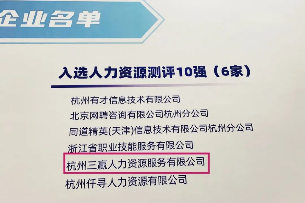 助力招才引智 營造情感方舟丨贏愛吧：人才交流大會的一抹溫馨！