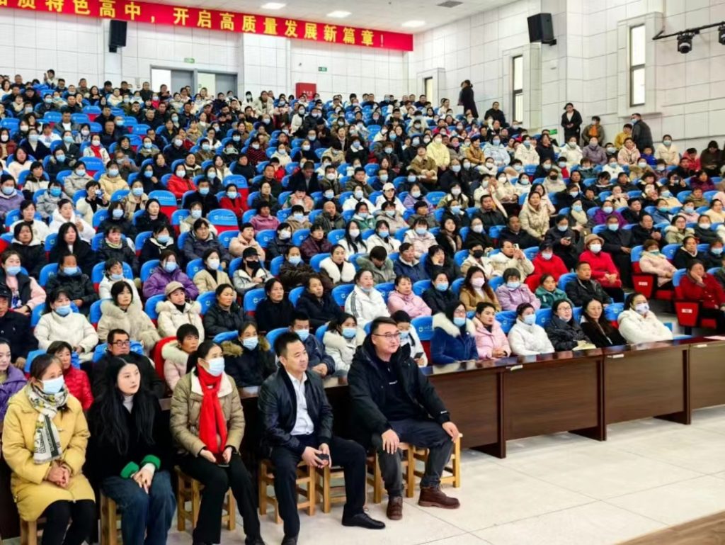 情系豐中，百年榮光丨我司董事長王莉女士受邀參與江蘇豐縣中學(xué)建校100周年高質(zhì)量發(fā)展大會并進行愛心捐贈