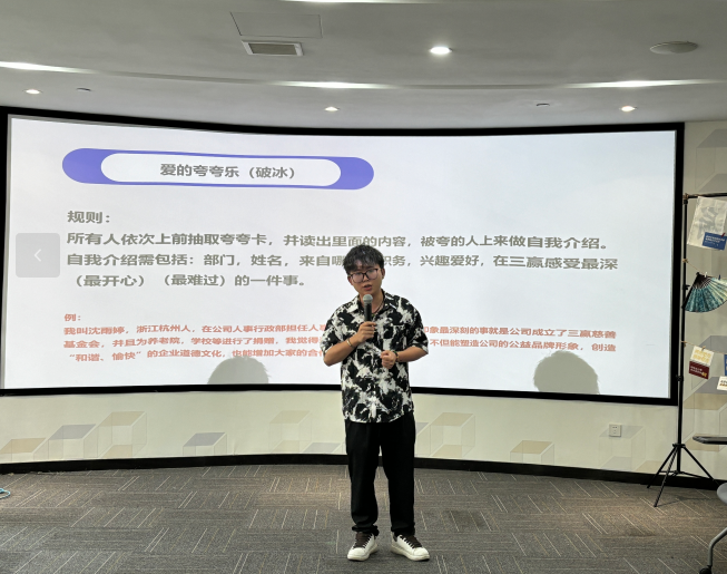 暢談“新”聲，共話未來丨三贏人力2024年新員工座談會(huì)