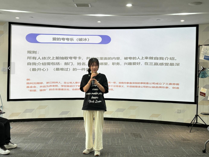 暢談“新”聲，共話未來丨三贏人力2024年新員工座談會(huì)